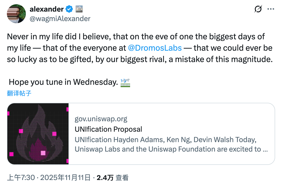 Uniswap activation fee toggle surged in the short term, while competitors celebrated wildly.