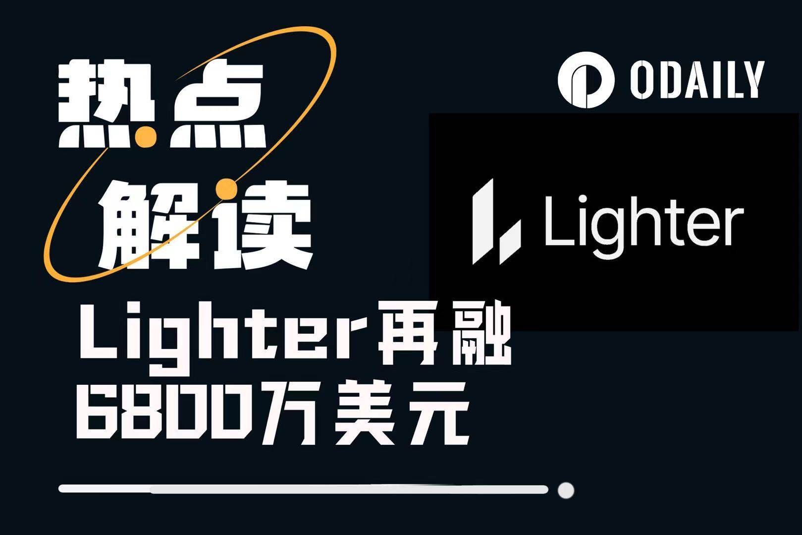With Christmas or TGE approaching, will Lighter be the next Aster?