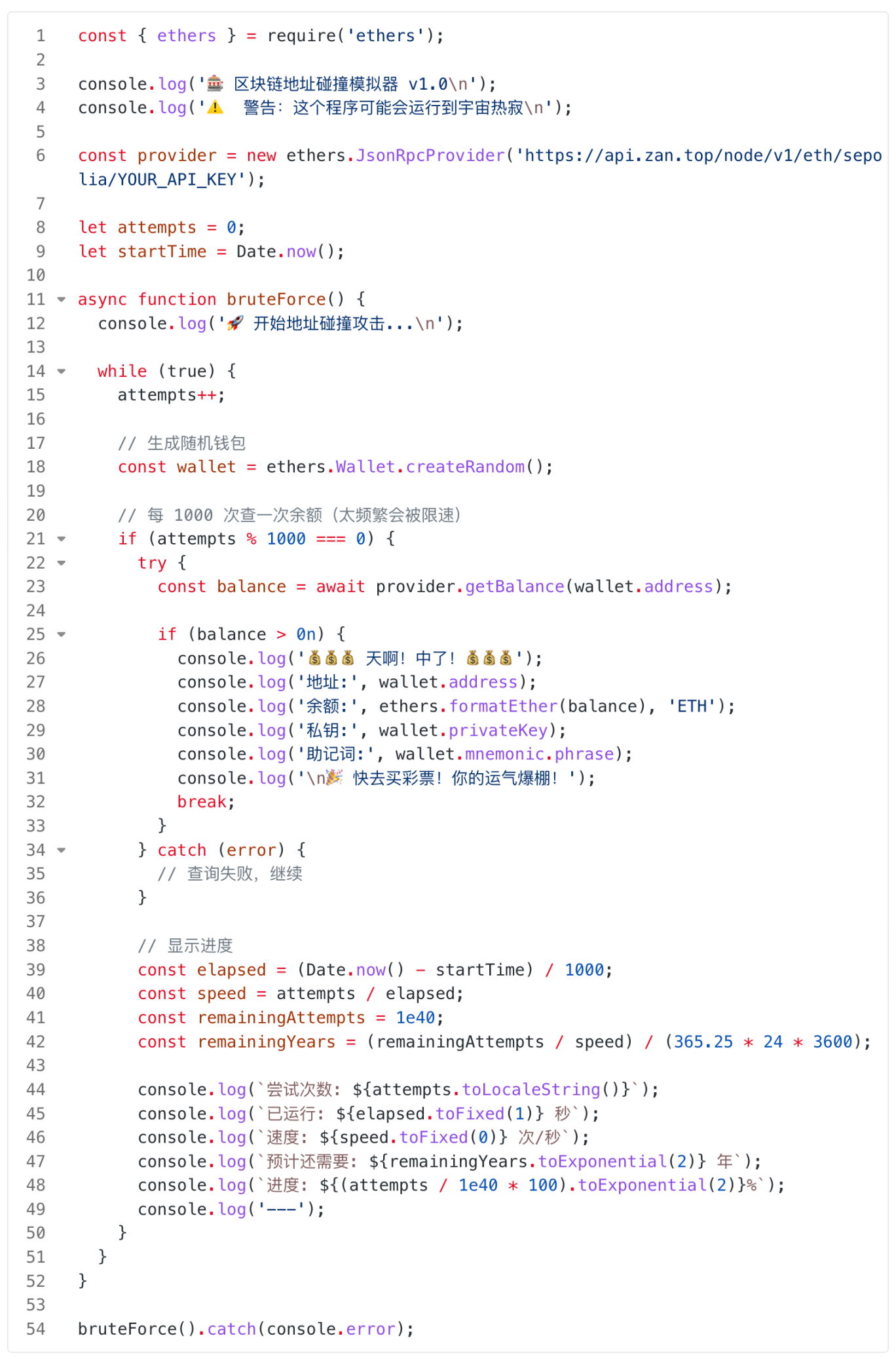 Web3 Beginner Series: Want to Get Rich by Luck? Let's Talk About Blockchain 
