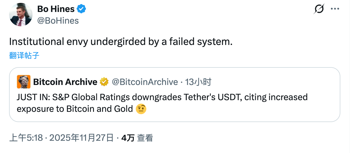 S&P gave Tether the worst rating; which other stablecoins would it approve of?