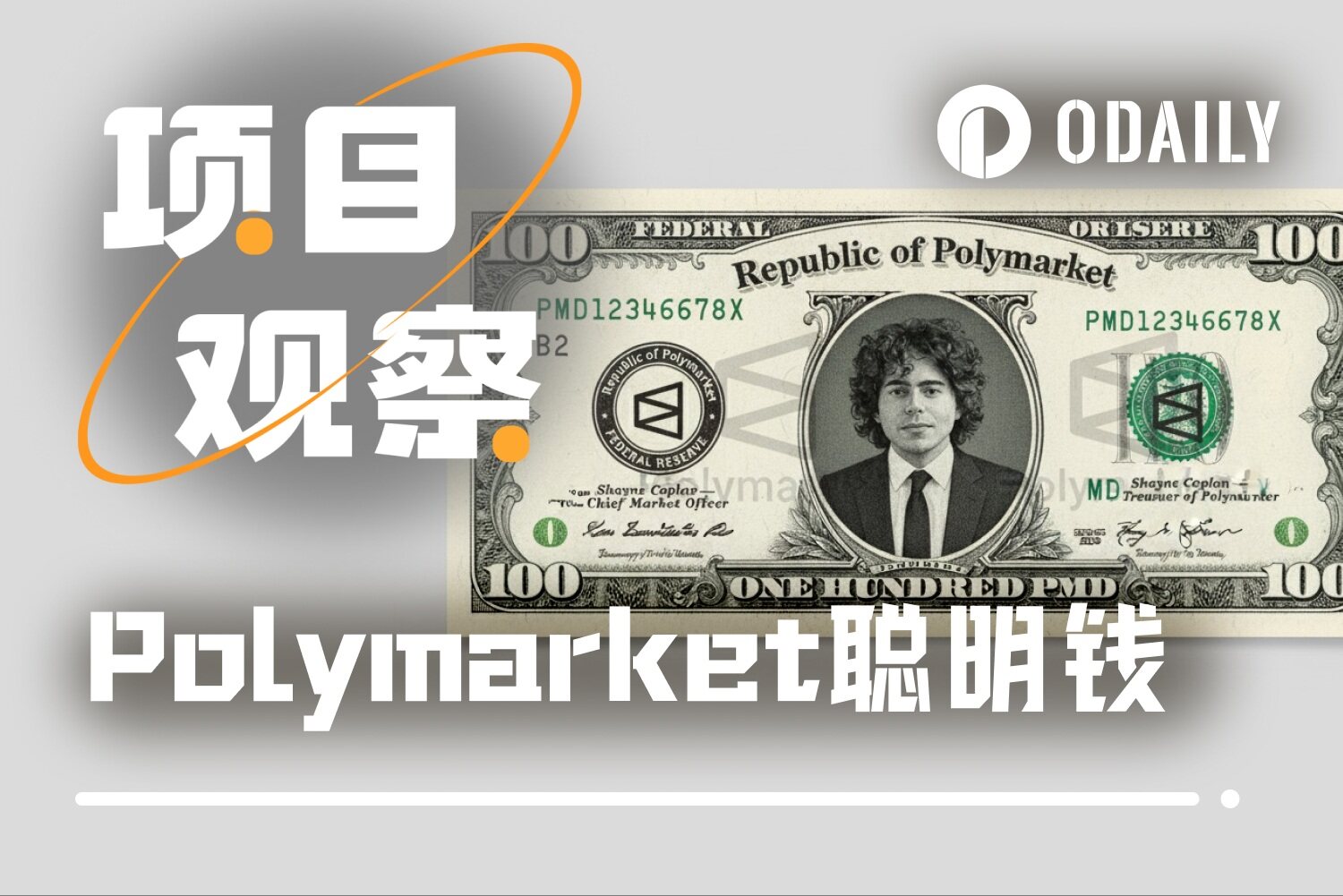 Polymarket in Action: A Complete Guide to Finding and Following 