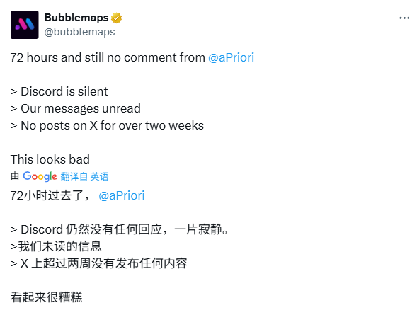 60% of airdrops were stolen; aPriori goes from a star project to a crisis of trust.