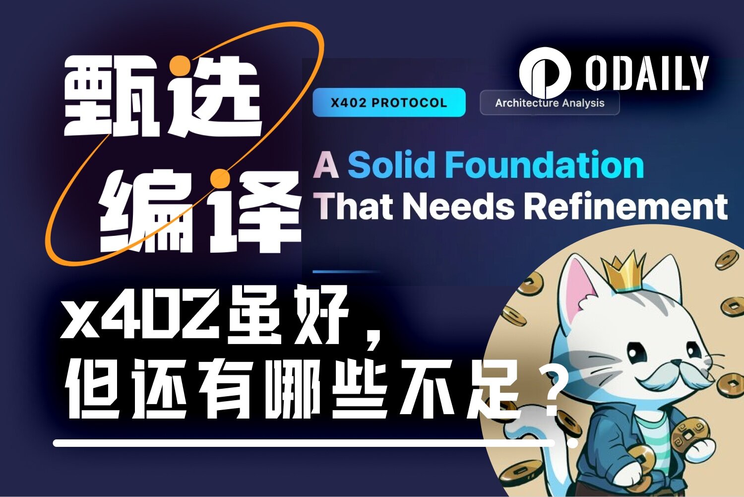 Hardcore teardown: The X402 wanted to fix the