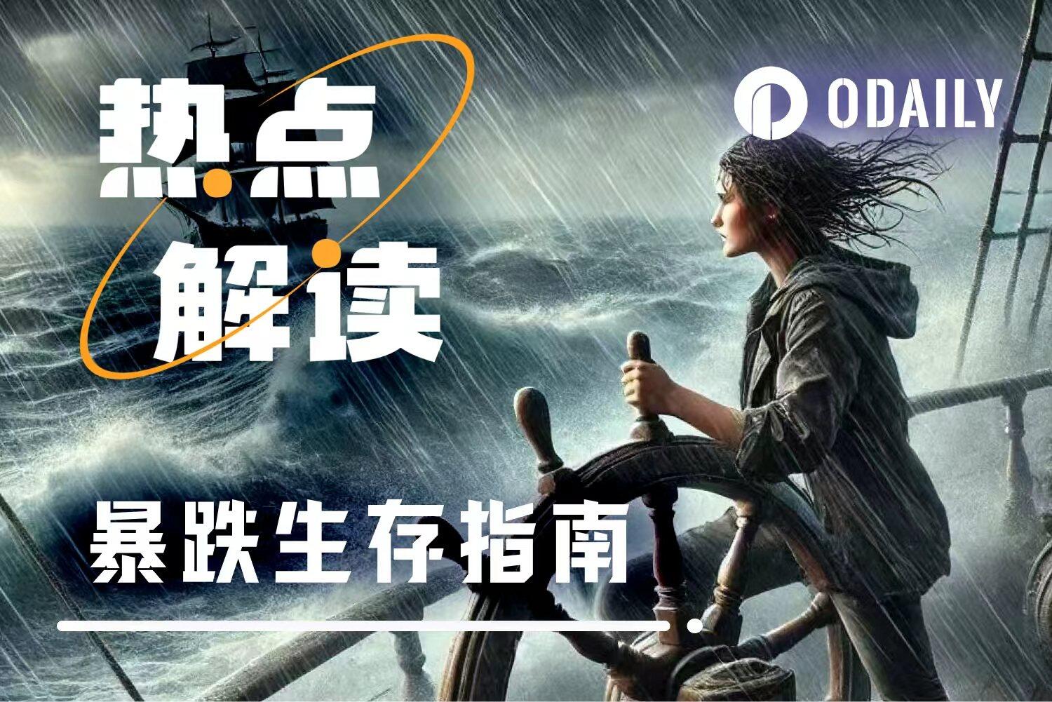 The market has crashed, but you still have a chance to win it back.