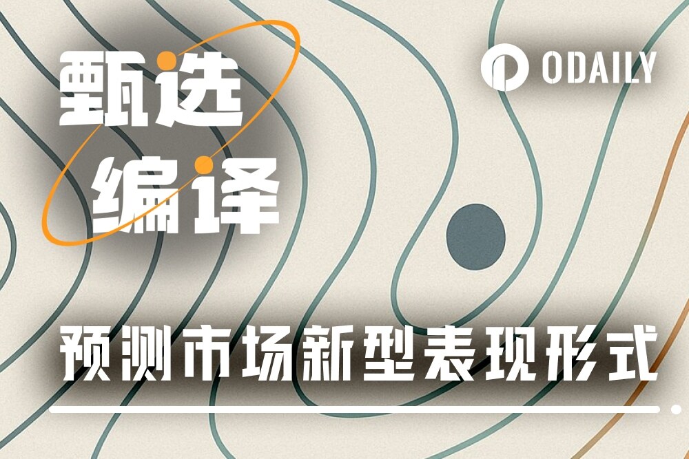 Market Forecast 2.0 Outlook: 5 New Product Forms Beyond 