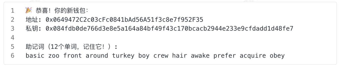 Web3 Beginner Series: Want to Get Rich by Luck? Let's Talk About Blockchain 