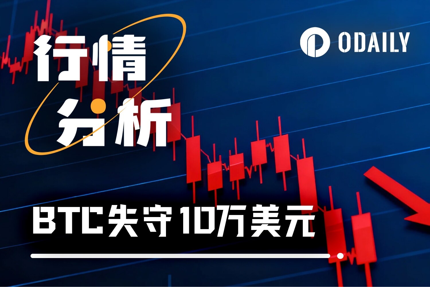 BTC fell below 0,000, but whales were buying ETH at the bottom.