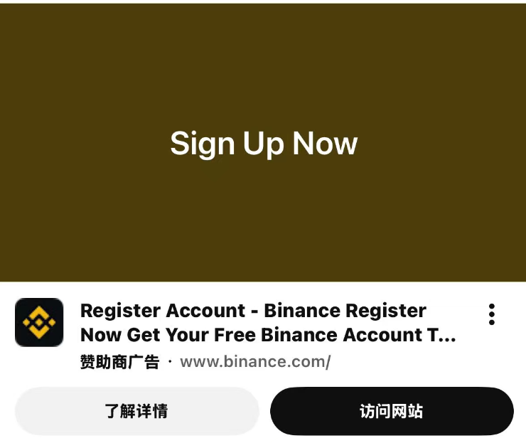 Exclusive reveal of exchange user acquisition strategies: Buy a new user for