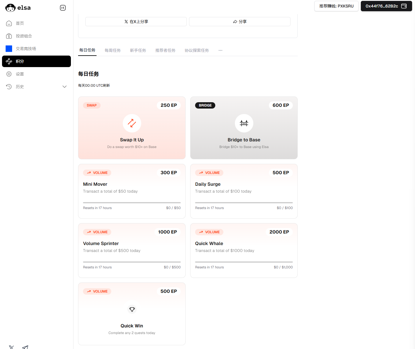 Popular Interactive Events | Push Chain Testnet Tasks; Pi Squared Adds New Points-Based Tasks (November 26)