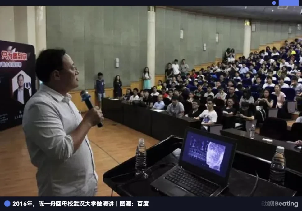 Chen Yizhou, who brought Renren.com to its knees, turned around and invested in the first crypto bank in the United Stat