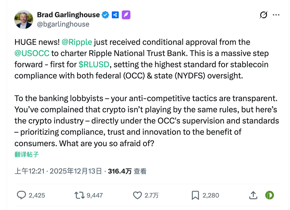 Saying goodbye to the era of 