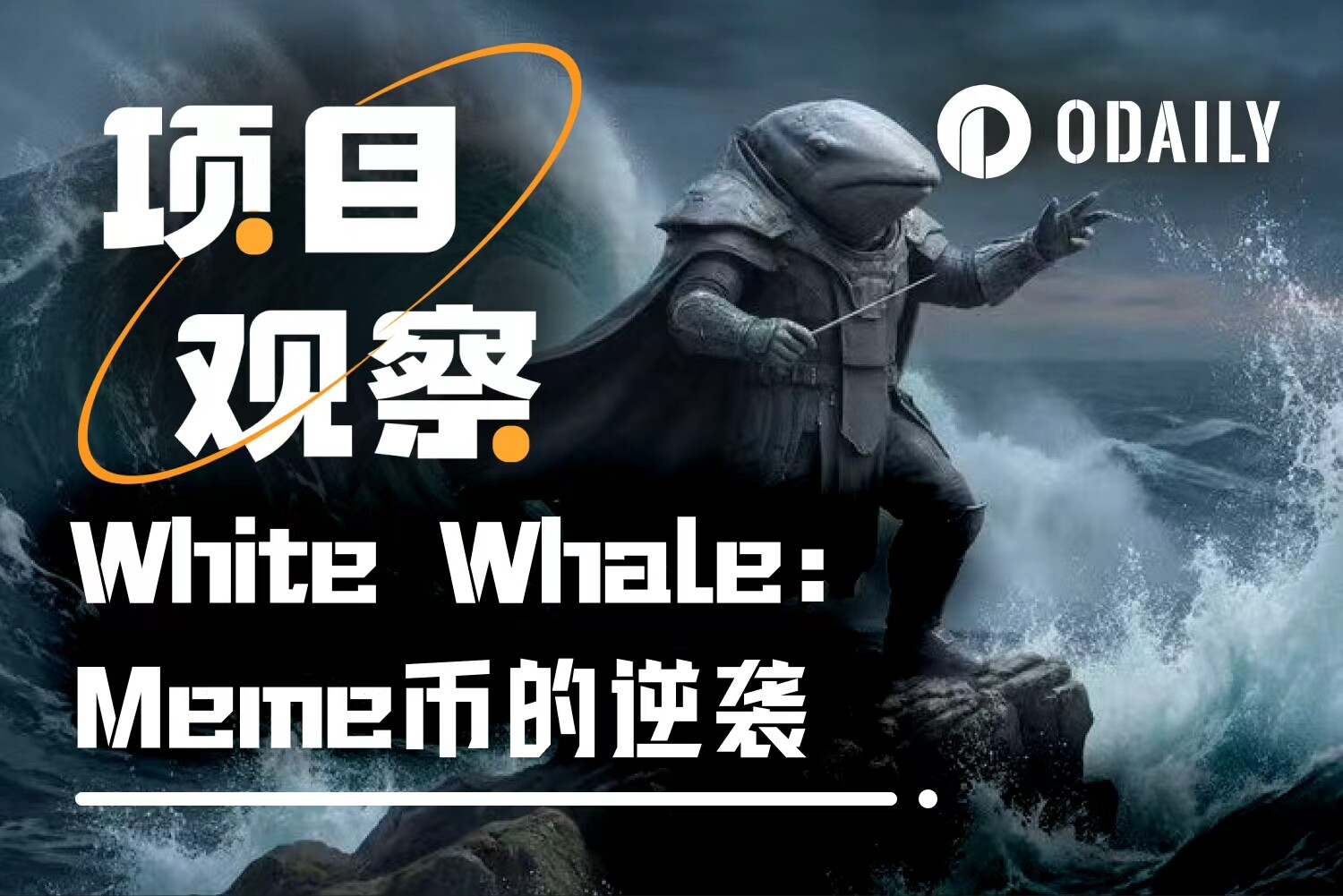 White Whale: How did a
