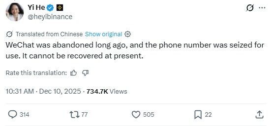 The hacking of Binance co-CEO He Yi's account reveals key security risks behind meme cryptocurrency manipulation.