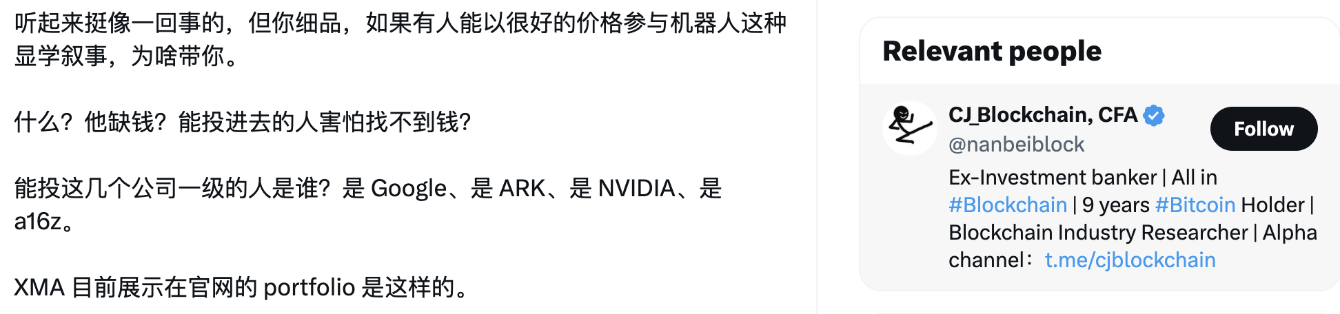 Can Retail Investors Also Invest in Star Robot Companies? Virtuals Titan's First Project XMAQUINA New Token Offering Guide