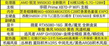30 Days, 0K Profit: The 