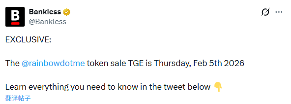 9 TGE Projects Worth Watching in Q1 2026 (with Participation Guide)