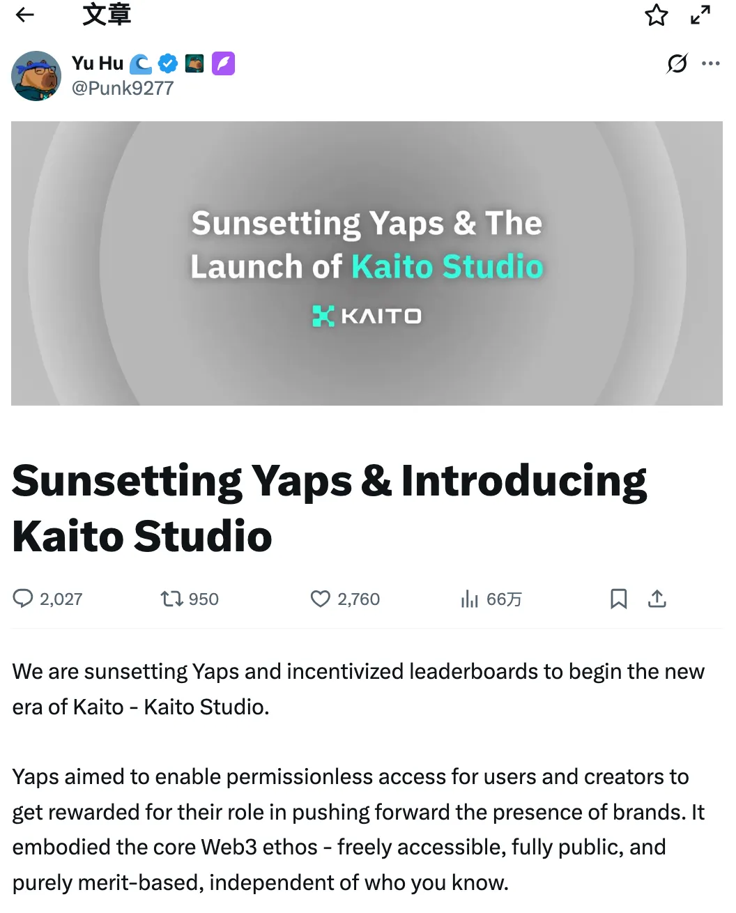 X Personally Terminates InfoFi Incentive Model, Marking the End of the 