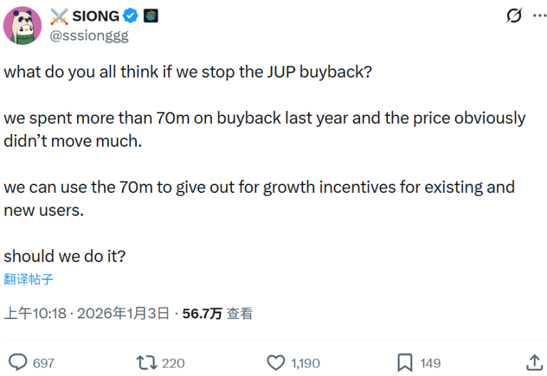 From Helium to Jupiter: Why Has Token Buyback Become an