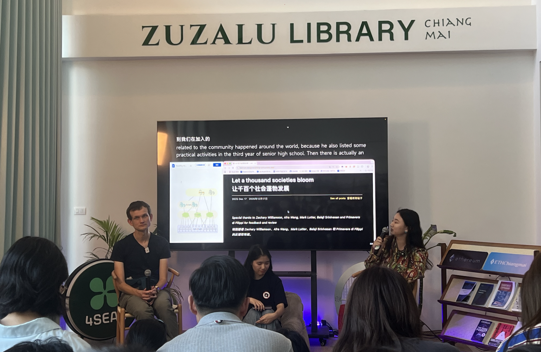 Conversation with Vitalik: Technological Triumph, Application Confusion, the Most Dangerous Divide in the Crypto World