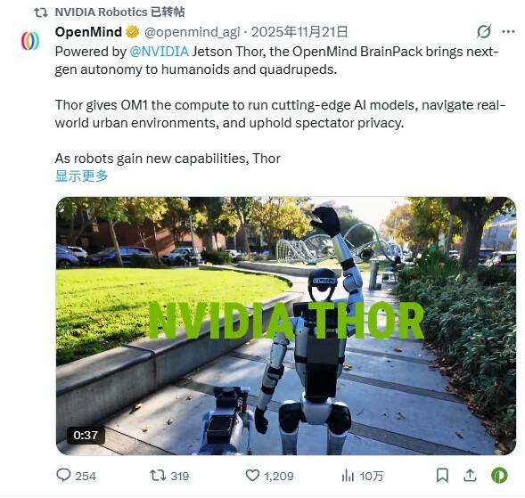 Is it Worth Participating in the TGE of Robot Sector Leader OpenMind with a 0 Million Valuation?