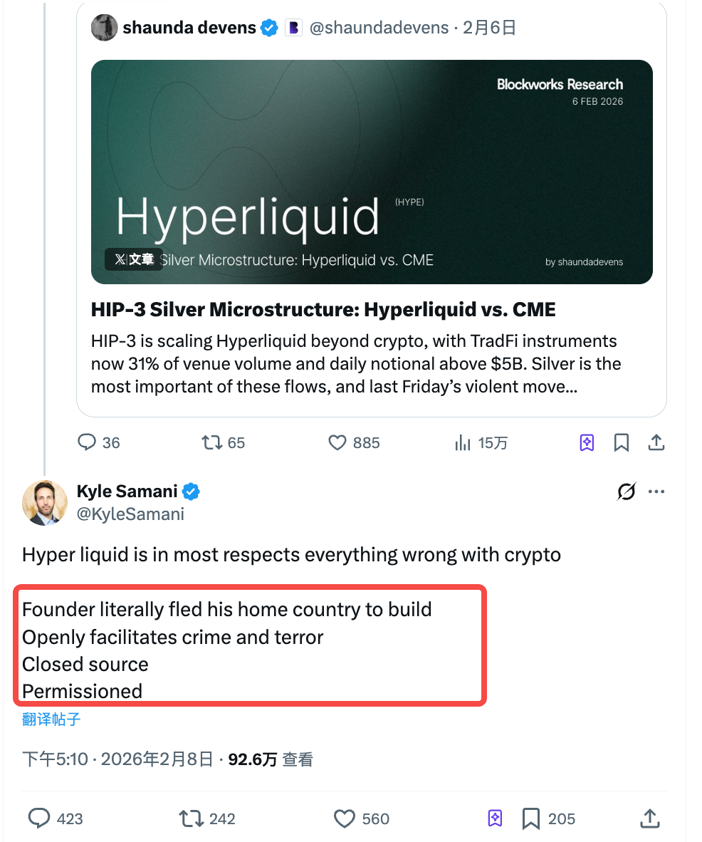 Kyle Criticizes Hyperliquid, Arthur Hayes Responds with a 0K Bet