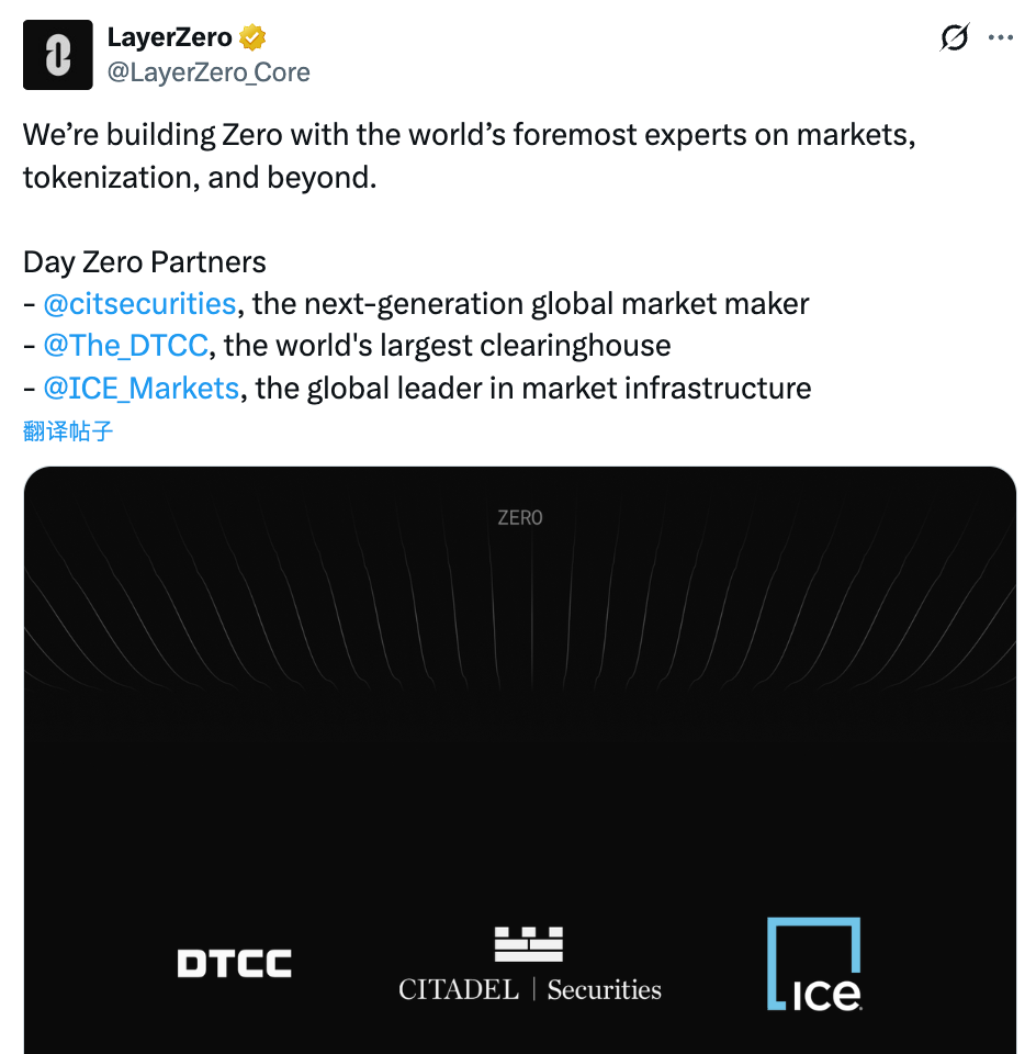 A Day to Gather Wall Street Old Money, LayerZero Begins Telling the Story of the 