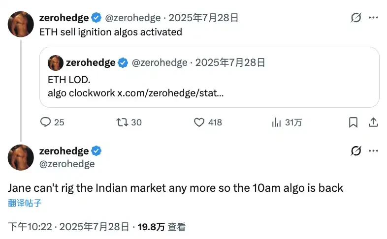 Unveiling Jane Street: Wall Street's Most Secretive Money-Making Machine, A Key Driver Behind BTC's Plunge