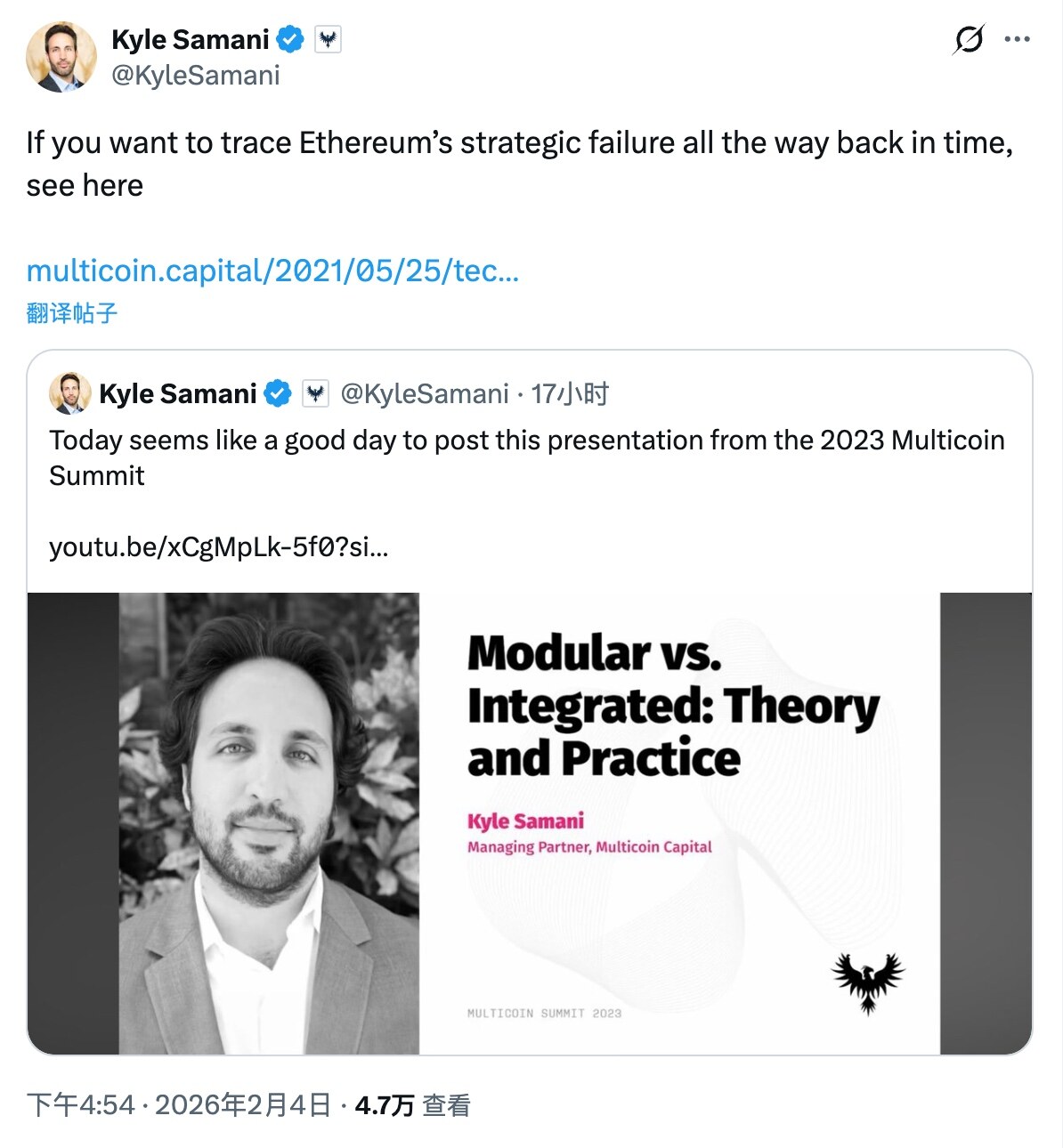 The Man Who Shilled SOL the Loudest Exits the Crypto World