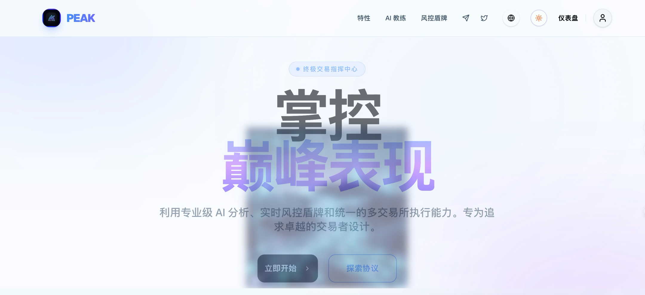 From Leek Glasses to On-Chain Bullet Screens and DEV Pumping, How Creative is the Solana Online Hackathon