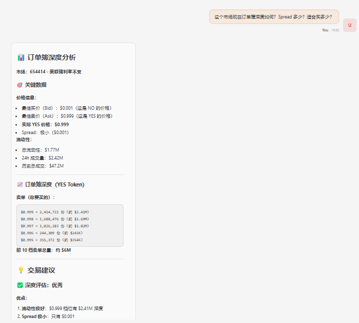 Practical Guide: Step-by-Step Tutorial on Using OpenClaw to Connect to Hyperliquid and Polymarket