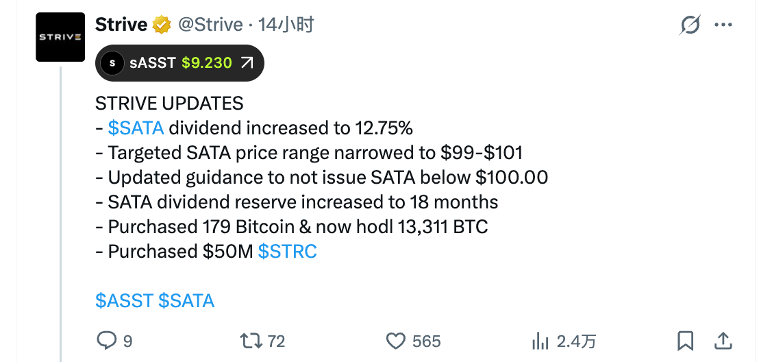 Strive Buys Strategy Stock, Bitcoin Treasury Companies Begin Interlocking