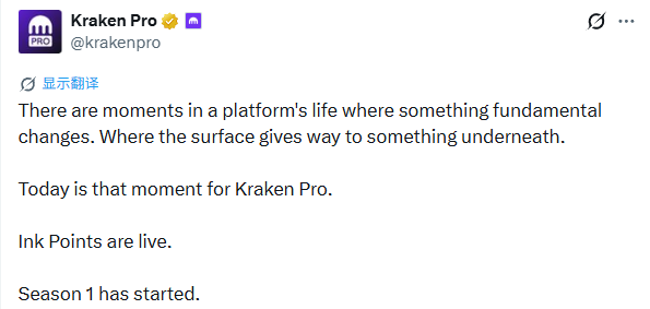 Is Kraken Also Launching a Token? A Guide to Ink's First Season Points Program
